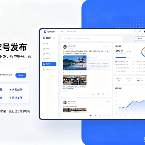 望谟百家号信息发布代运营